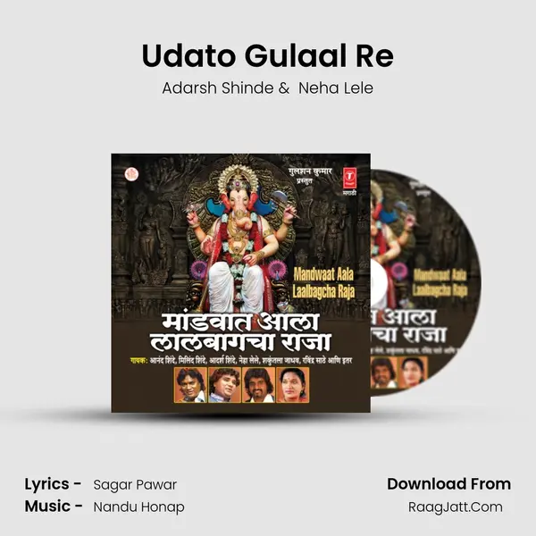 Mandwaat Aala Laalbaag Raja - Adarsh Shinde