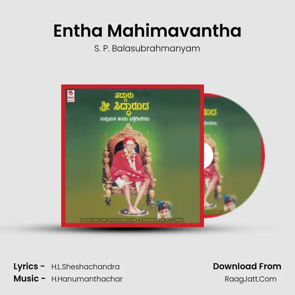 Entha Mahimavantha MP3 Song by S. P. Balasubrahmanyam Cover