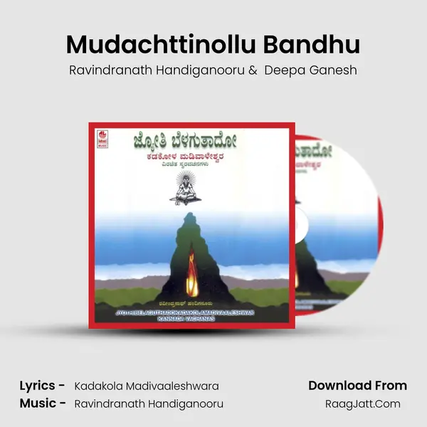 Mudachttinollu Bandhu MP3 Song by Ravindranath Handiganooru Cover