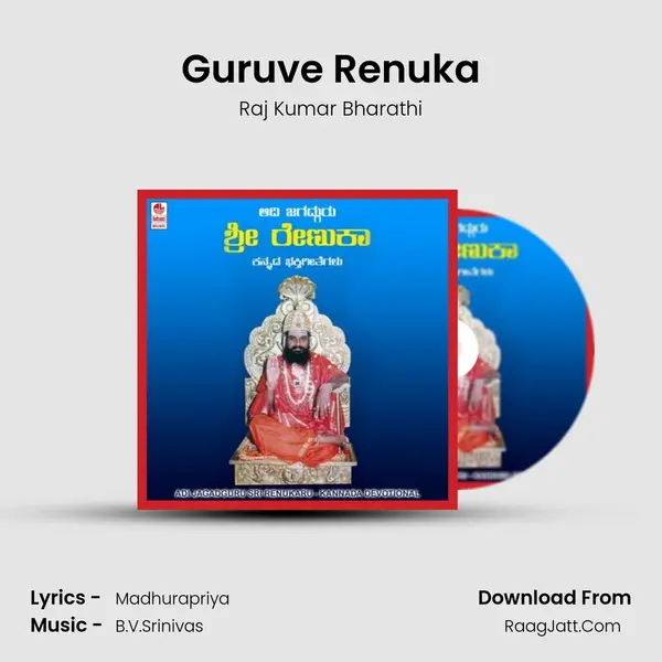Guruve Renuka MP3 Song by Raj Kumar Bharathi Cover
