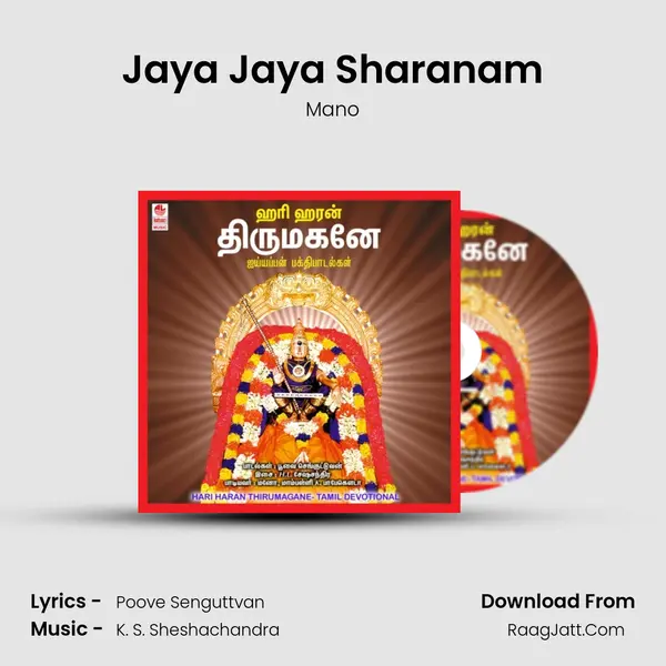 Jaya Jaya Sharanam MP3 Song by Mano Cover