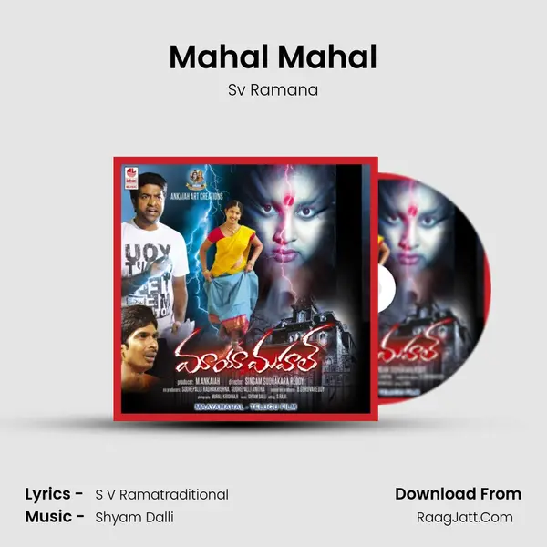 Mahal Mahal MP3 Song by Sv Ramana Cover