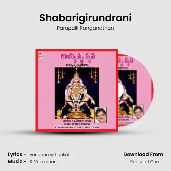 Shabarigirundrani MP3 Song by Parupalli Ranganathan Cover