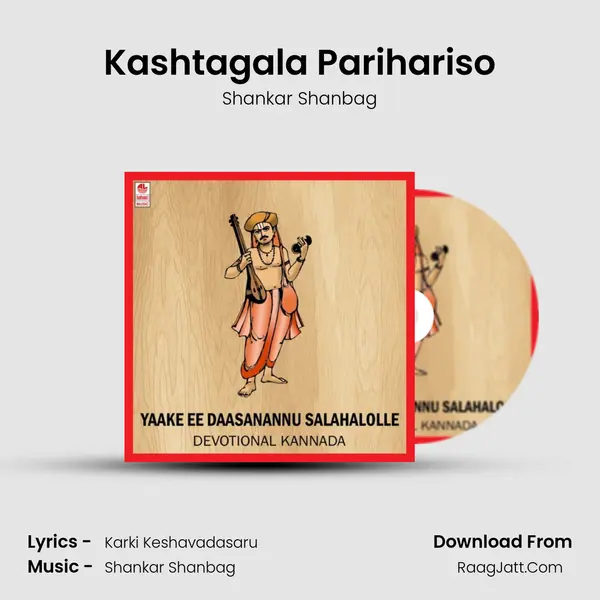 Kashtagala Parihariso MP3 Song by Shankar Shanbag Cover