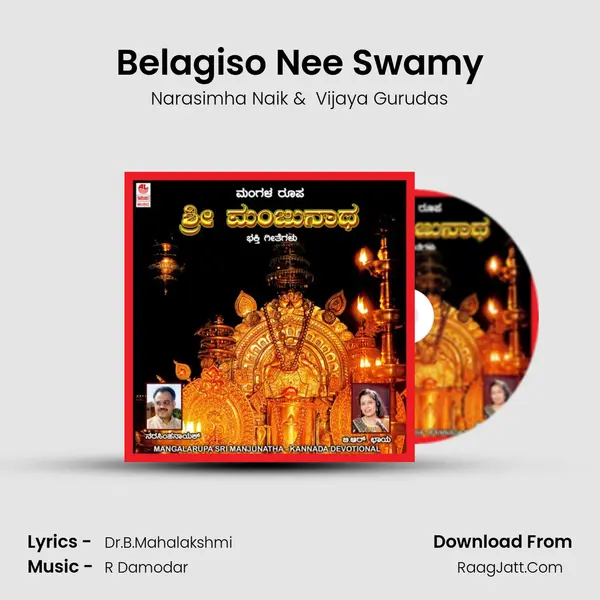 Belagiso Nee Swamy MP3 Song by Narasimha Naik Cover