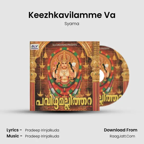 Keezhkavilamme Va MP3 Song by Syama Cover