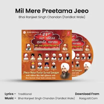 Mil Mere Preetama Jeeo MP3 Song by Bhai Ranjeet Singh Chandan (Faridkot Wale) Cover