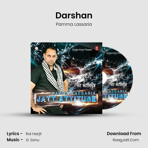 Darshan MP3 Song by Pamma Lassaria Cover