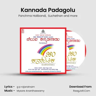 Kannada Padagolu MP3 Song by Panchma Halibandi Cover