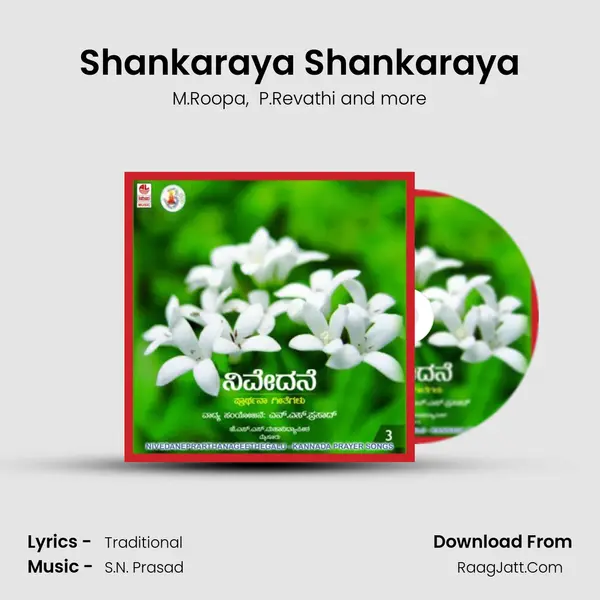 Shankaraya Shankaraya mp3 song