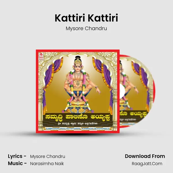 Mysore Chandru