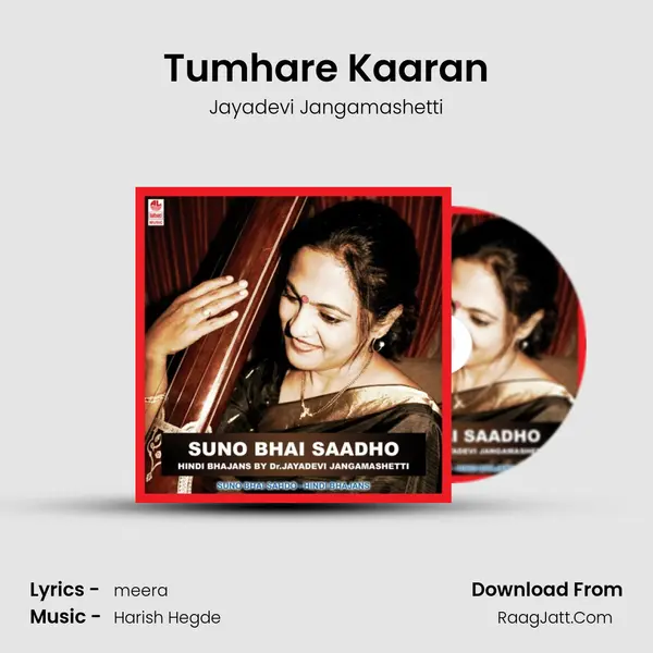 Tumhare Kaaran mp3 song