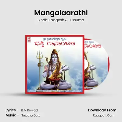 Mangalaarathi MP3 Song by Sindhu Nagesh Cover
