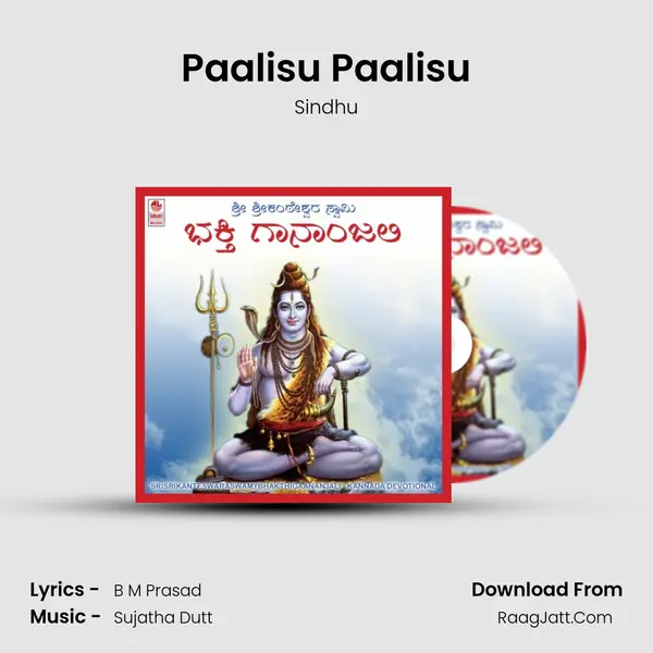 Paalisu Paalisu MP3 Song by Sindhu Cover