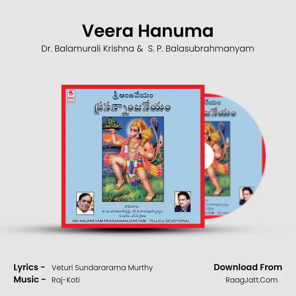 Veera Hanuma MP3 Song by Dr. Balamurali Krishna Cover