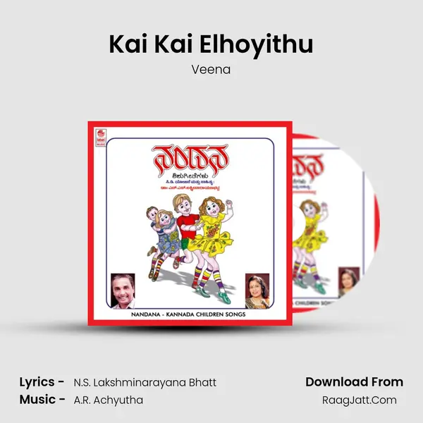 Kai Kai Elhoyithu MP3 Song by Veena Cover