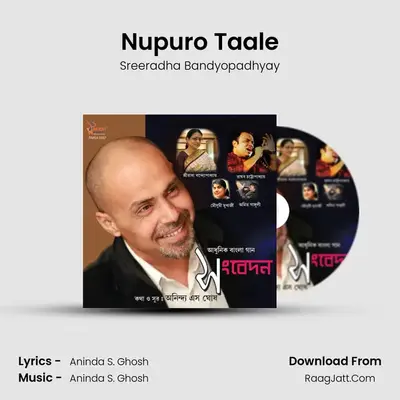 Nupuro Taale MP3 Song by Sreeradha Bandyopadhyay Cover