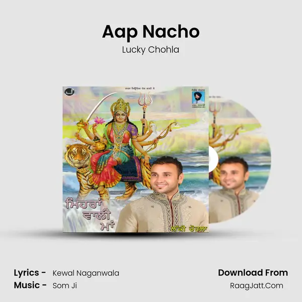 Aap Nacho MP3 Song by Lucky Chohla Cover