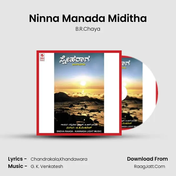 Ninna Manada Miditha MP3 Song by B.R.Chaya Cover