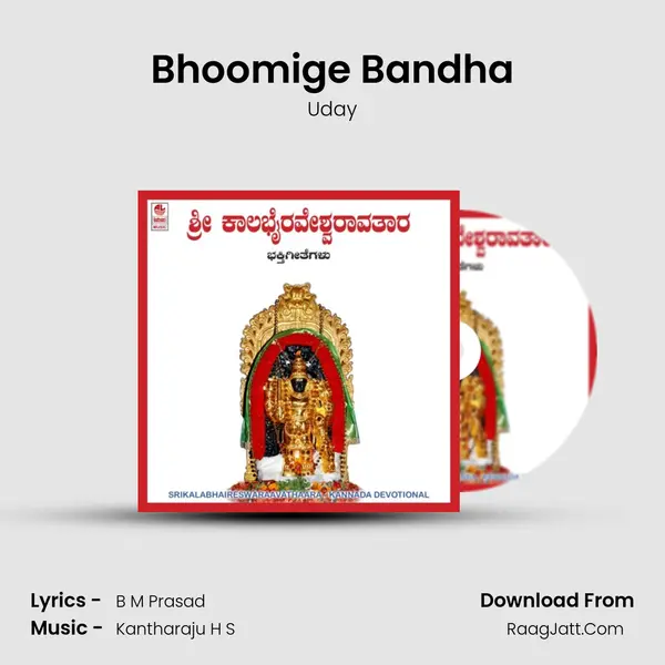 Bhoomige Bandha MP3 Song by Uday Cover