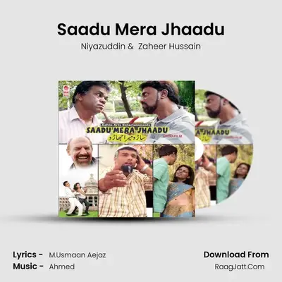 Saadu Mera Jhaadu mp3 song