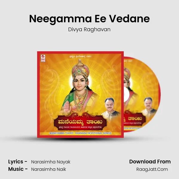 Neegamma Ee Vedane MP3 Song by Divya Raghavan Cover