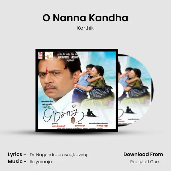 O Nanna Kandha MP3 Song by Karthik Cover