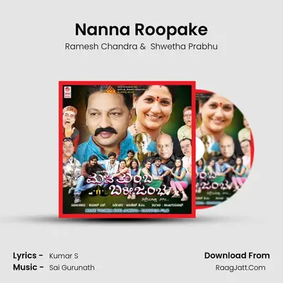 Nanna Roopake MP3 Song by Ramesh Chandra Cover