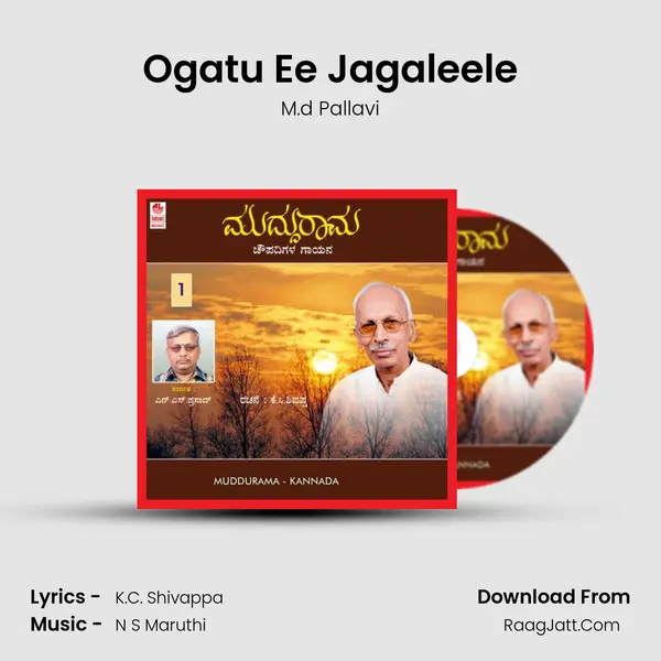 Ogatu Ee Jagaleele MP3 Song by M.d Pallavi Cover