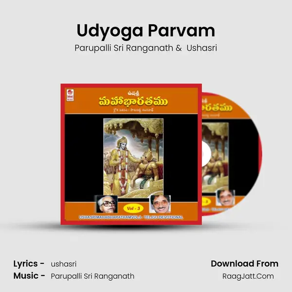 Udyoga Parvam mp3 song