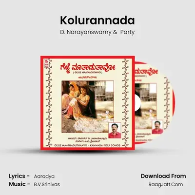 Kolurannada MP3 Song by D. Narayanswamy Cover