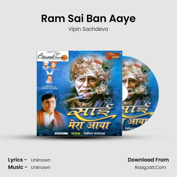 Ram Sai Ban Aaye MP3 Song by Vipin Sachdeva Cover