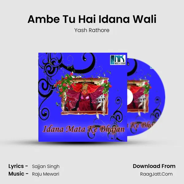 Ambe Tu Hai Idana Wali MP3 Song by Yash Rathore Cover