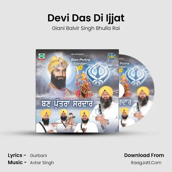 Devi Das Di Ijjat MP3 Song by Giani Balvir Singh Bhulla Rai Cover