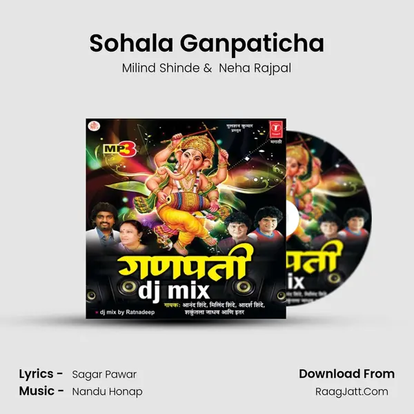 Sohala Ganpaticha MP3 Song by Milind Shinde Cover