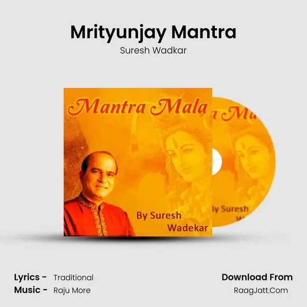 Mrityunjay Mantra MP3 Song by Suresh Wadkar Cover