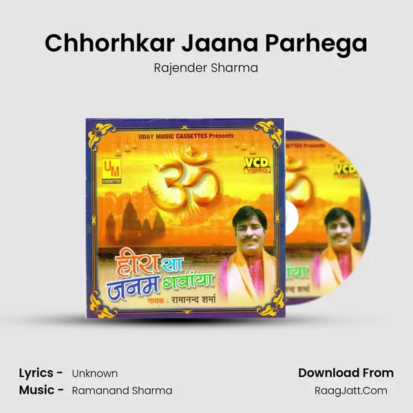 Chhorhkar Jaana Parhega MP3 Song by Rajender Sharma Cover