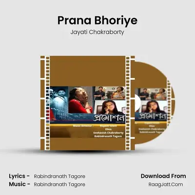 Prana Bhoriye MP3 Song by Jayati Chakraborty Cover