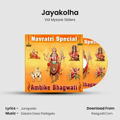 Jayakolha MP3 Song by Vid Mysore Sisters Cover