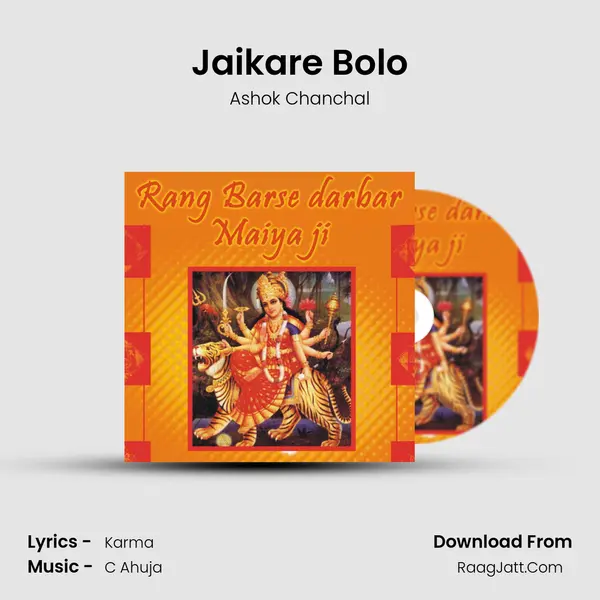 Jaikare Bolo Cover