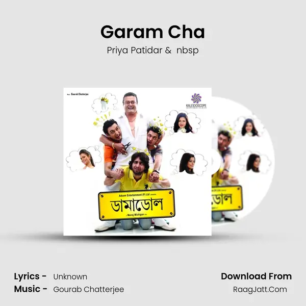 Garam Cha MP3 Song by Priya Patidar Cover