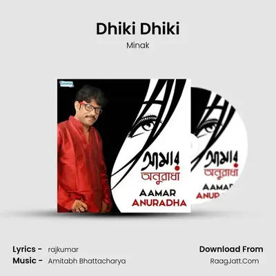 Dhiki Dhiki MP3 Song by Minak Cover