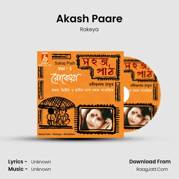 Akash Paare mp3 song