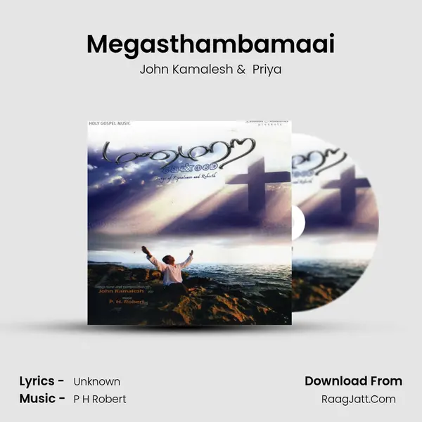 Megasthambamaai mp3 song