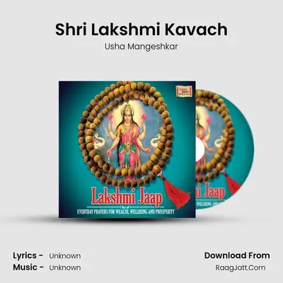Shri Lakshmi Kavach MP3 Song by Usha Mangeshkar Cover