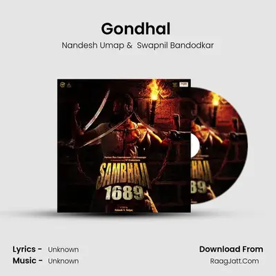 Gondhal (Hindi) MP3 Song by Nandesh Umap Cover