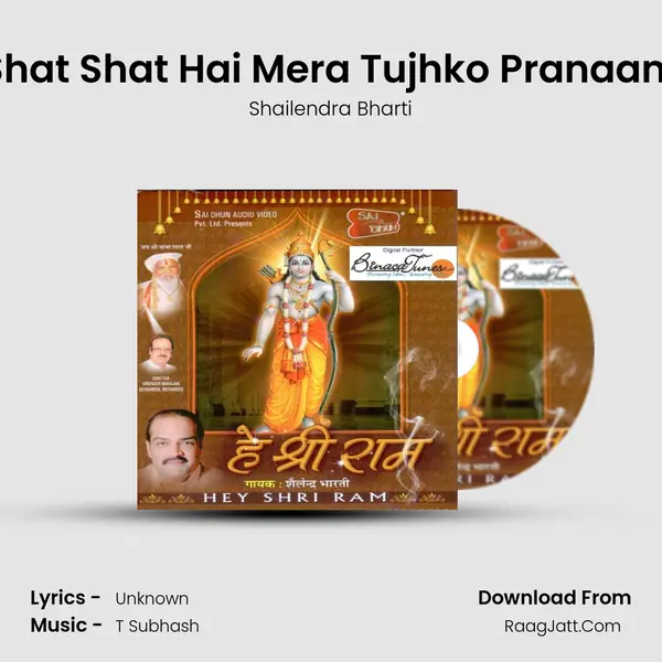 Shat Shat Hai Mera Tujhko Pranaam MP3 Song by Shailendra Bharti Cover