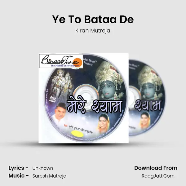 Ye To Bataa De MP3 Song by Kiran Mutreja Cover