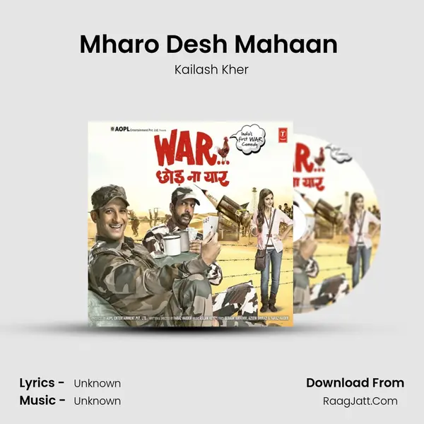 Mharo Desh Mahaan (Ethnic Mix) MP3 Song by Kailash Kher Cover