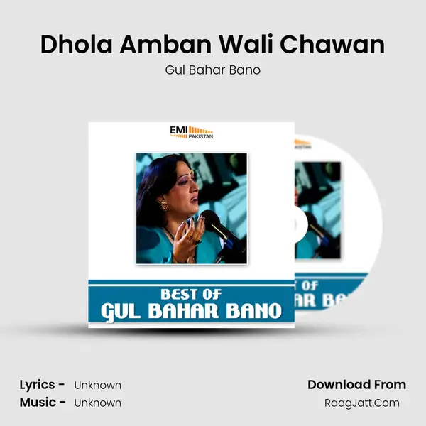 Dhola Amban Wali Chawan MP3 Song by Gul Bahar Bano Cover